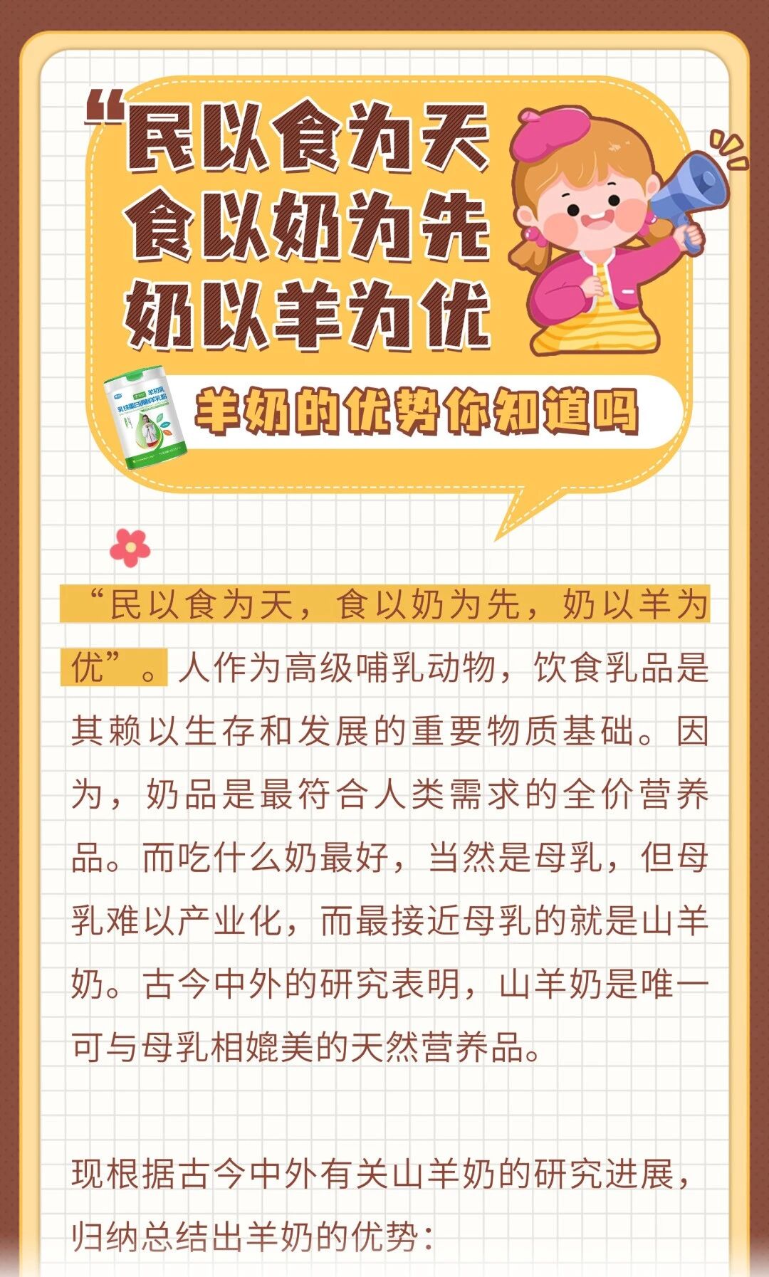 80a6ae426c95580dfabd1e744279b9b3